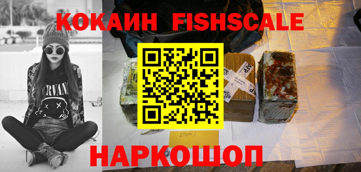 Псилоцибиновые грибы Чайковский