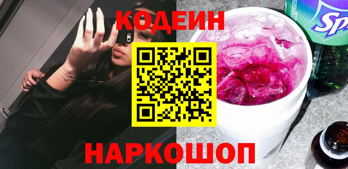 КОКАИН  Чайковский  Канабис  Вход с VPN  ЭКСТАЗИ  Меф МЯУ МЯУ   ГАШИШ 