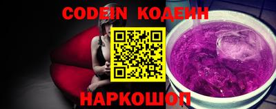 альфа пвп Старая Купавна