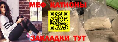 альфа пвп Старая Купавна