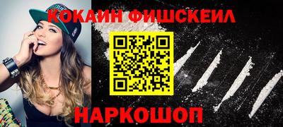 марихуана Ставрополь