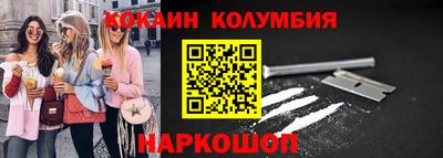 марихуана Ставрополь