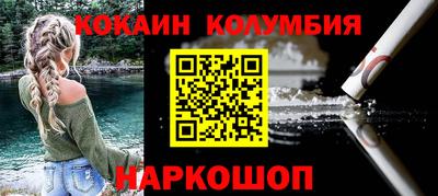 альфа пвп Старая Купавна
