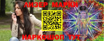 альфа пвп Старая Купавна