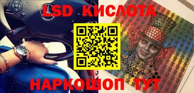альфа пвп Старая Купавна