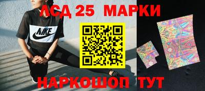 альфа пвп Старая Купавна