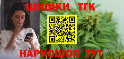 марихуана Ставрополь