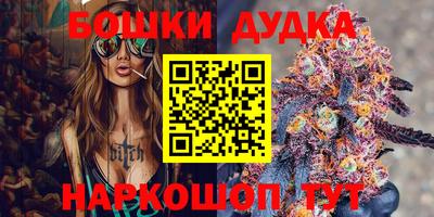 марихуана Ставрополь