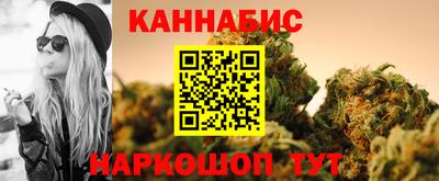 марихуана Ставрополь