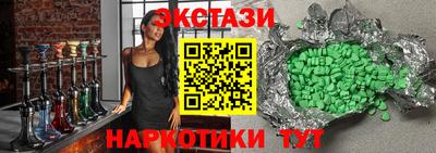 альфа пвп VHQ Среднеуральск