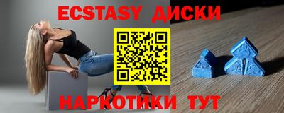 марихуана Ставрополь