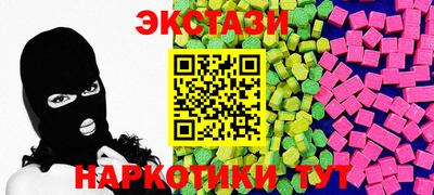 альфа пвп VHQ Среднеуральск