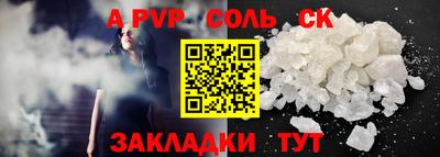 альфа пвп VHQ Среднеуральск