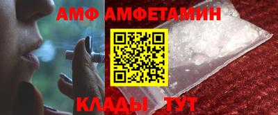 альфа пвп Старая Купавна