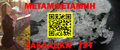 марихуана Ставрополь