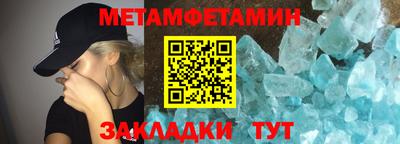 марихуана Ставрополь