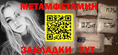 альфа пвп Старая Купавна