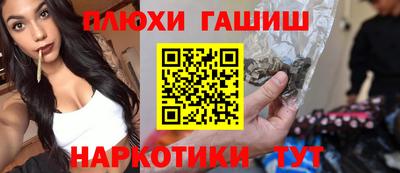 марихуана Ставрополь