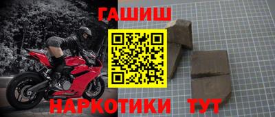 альфа пвп Старая Купавна