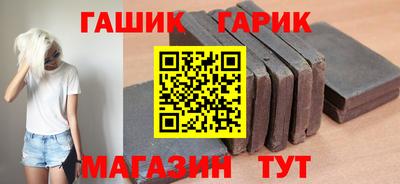 альфа пвп Старая Купавна