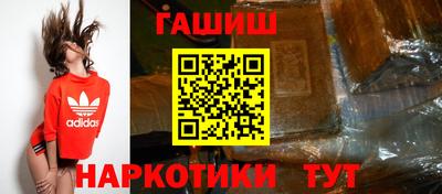 марихуана Ставрополь