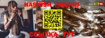 альфа пвп Старая Купавна