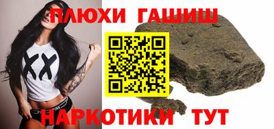 альфа пвп Старая Купавна