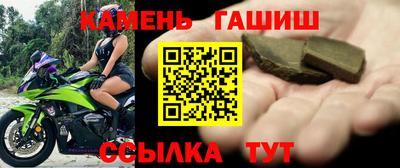 марихуана Ставрополь