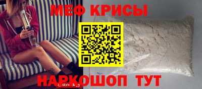 альфа пвп Старая Купавна