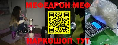 альфа пвп VHQ Среднеуральск