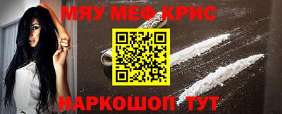 альфа пвп VHQ Среднеуральск