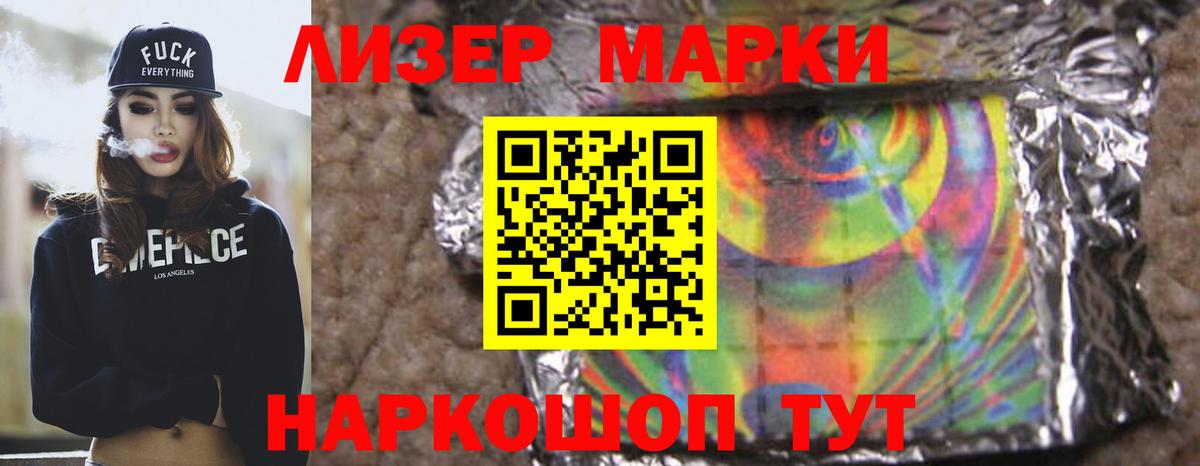 Лсд 25 экстази кислота Чайковский
