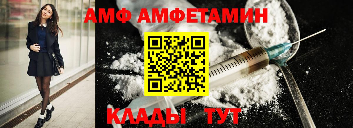 Первитин Декстрометамфетамин 99.9% Чайковский